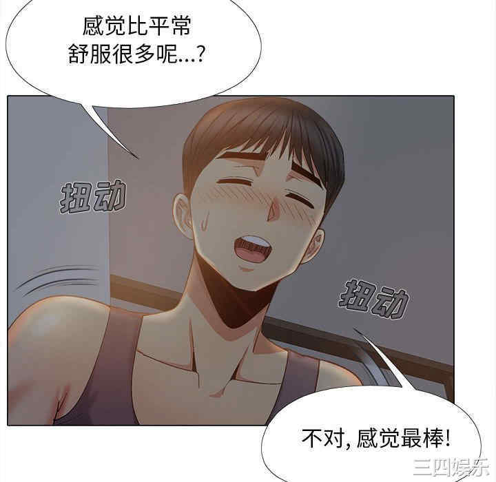 恋爱信仰/恋爱信条