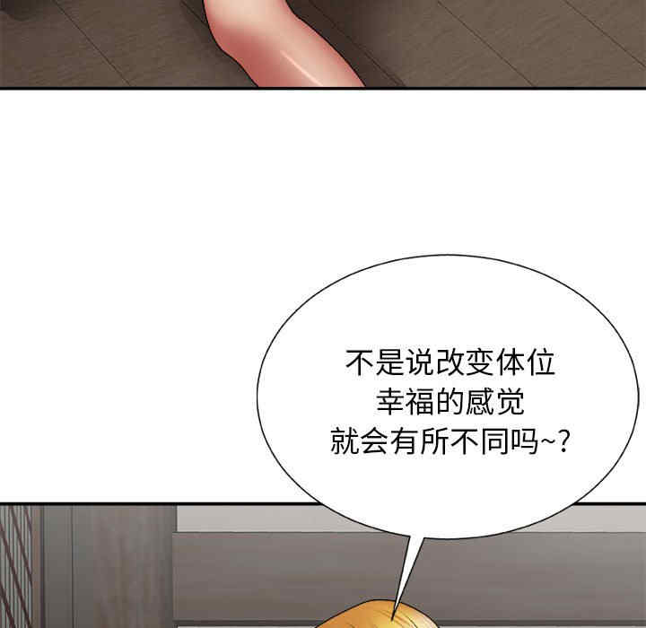 我体内的那个它/我体内的神君