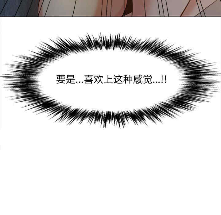 恋爱信仰/恋爱信条