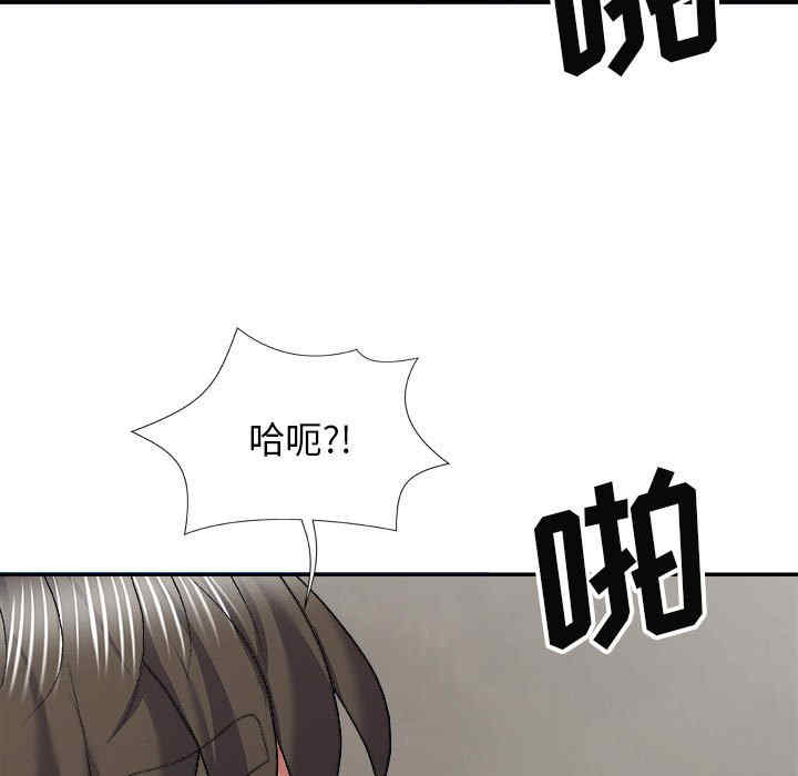 我体内的那个它/我体内的神君