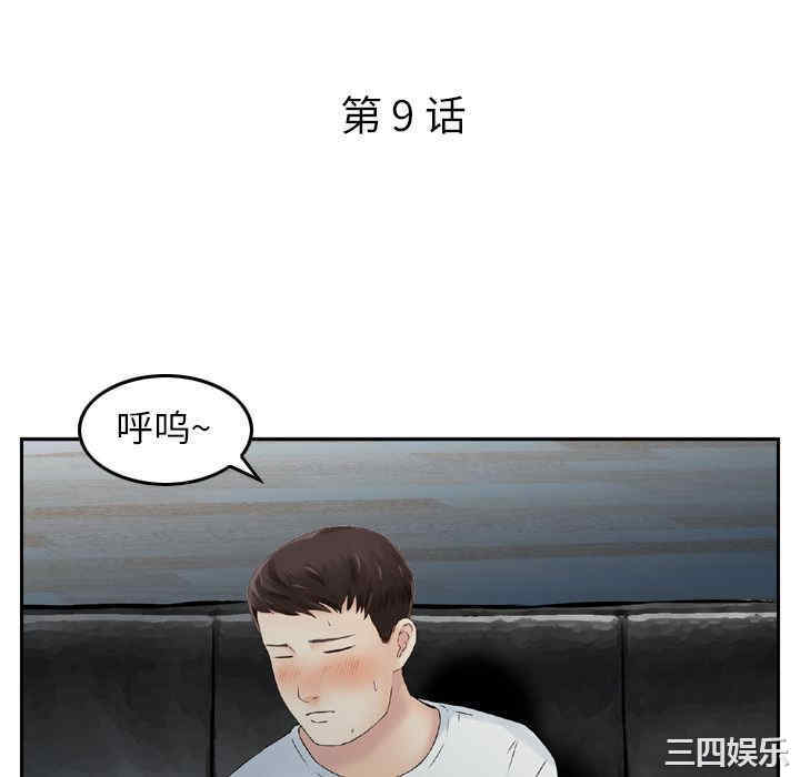 找回自我