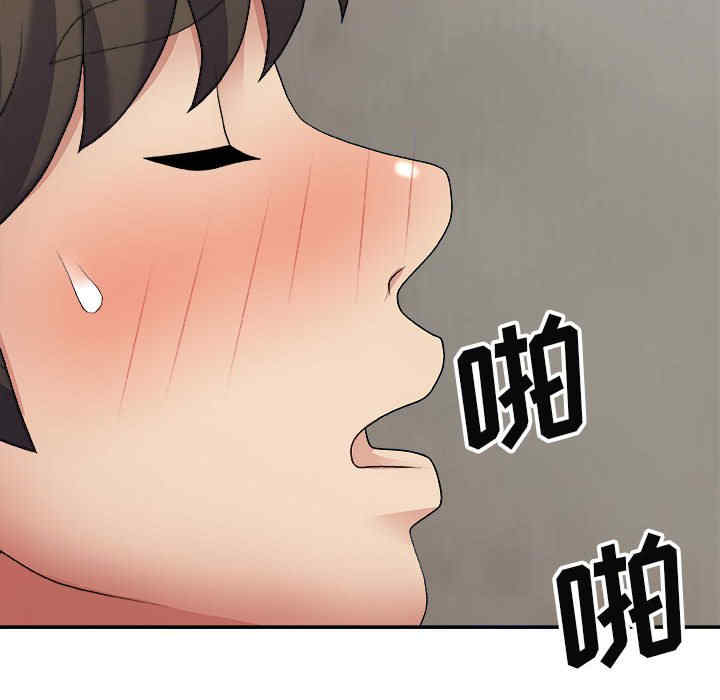 我体内的那个它/我体内的神君