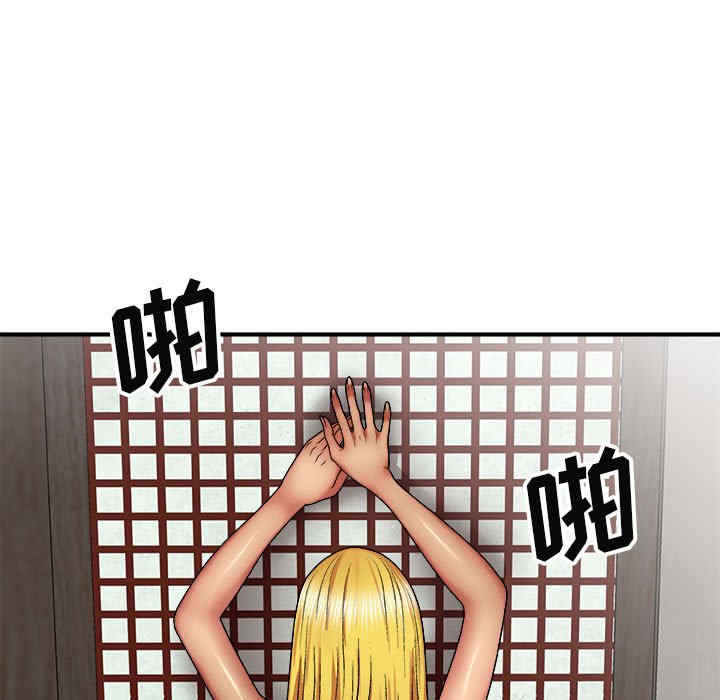 我体内的那个它/我体内的神君