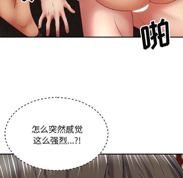 我体内的那个它/我体内的神君