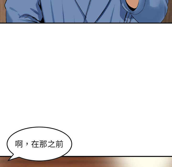 找回自我