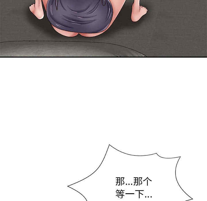 我体内的那个它/我体内的神君