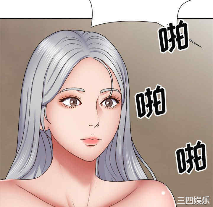 我体内的那个它/我体内的神君