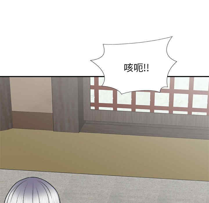 我体内的那个它/我体内的神君