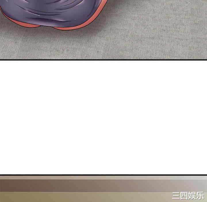 我体内的那个它/我体内的神君