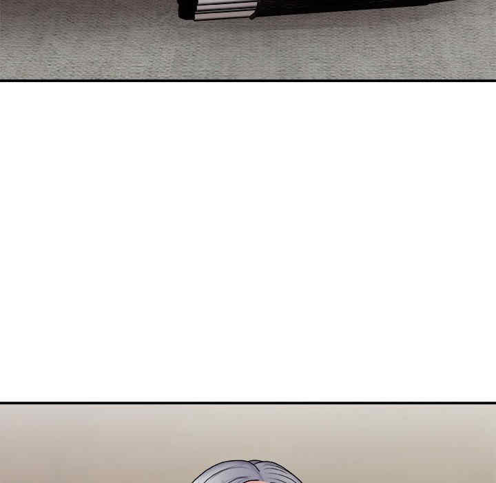 我体内的那个它/我体内的神君