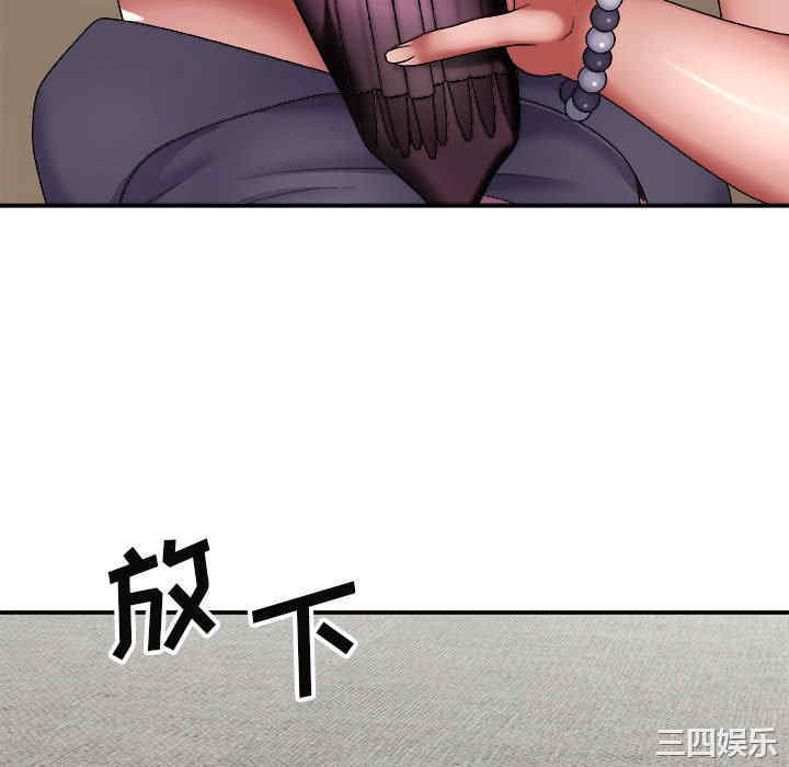 我体内的那个它/我体内的神君