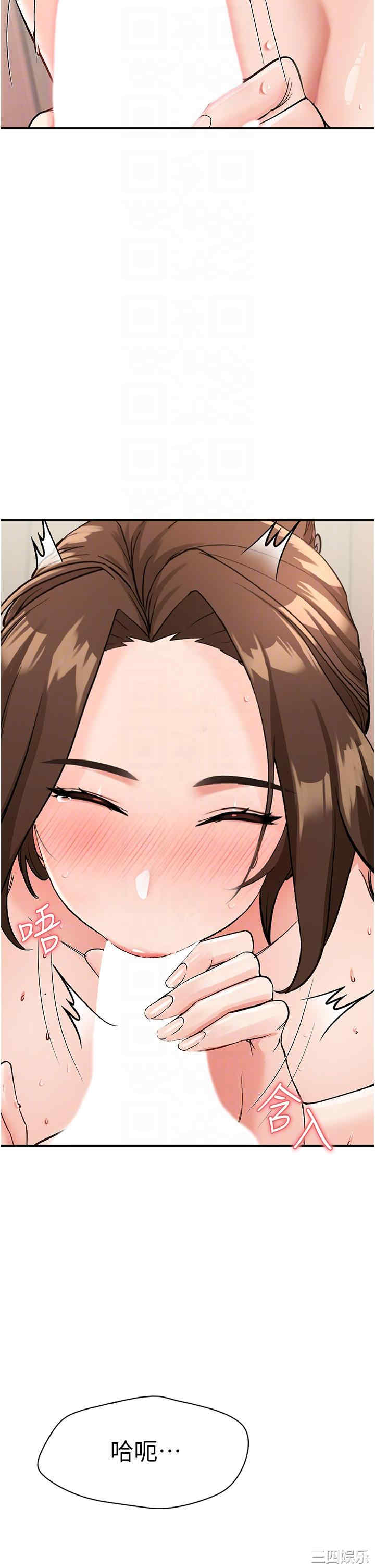 我和继母的荒岛求生记