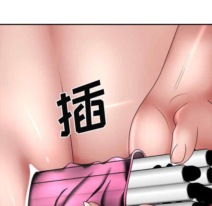 我体内的那个它/我体内的神君