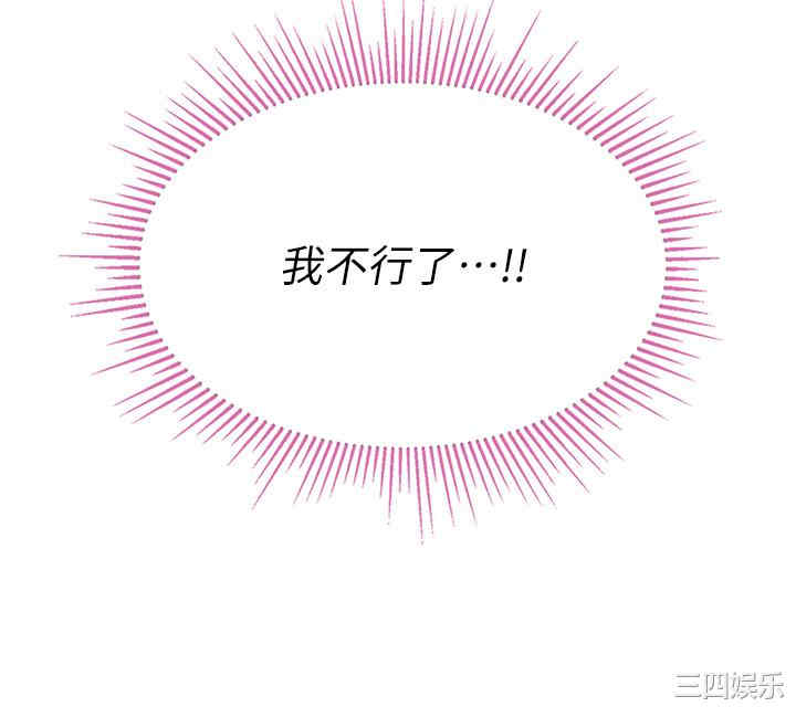 我和继母的荒岛求生记