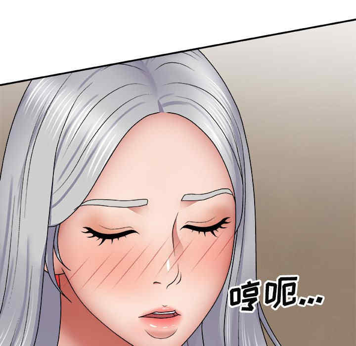 我体内的那个它/我体内的神君