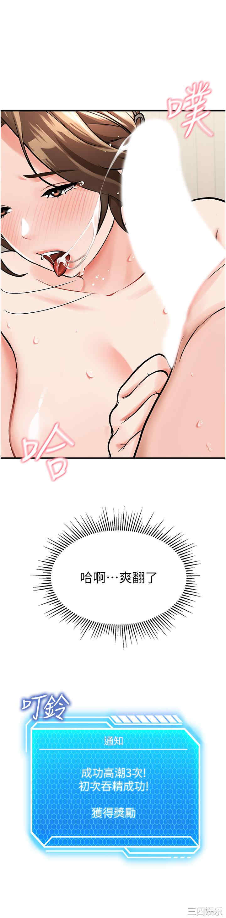 我和继母的荒岛求生记