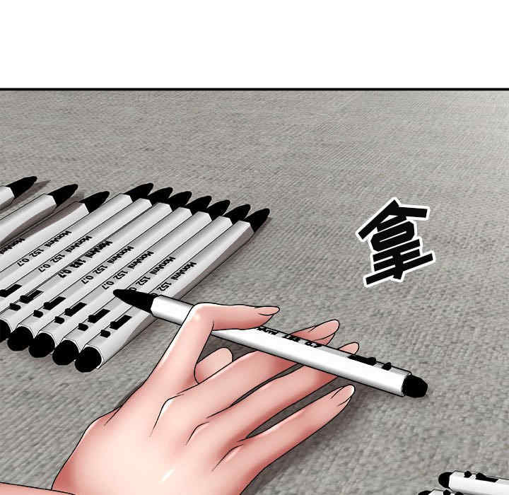 我体内的那个它/我体内的神君