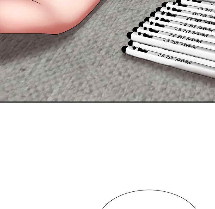 我体内的那个它/我体内的神君