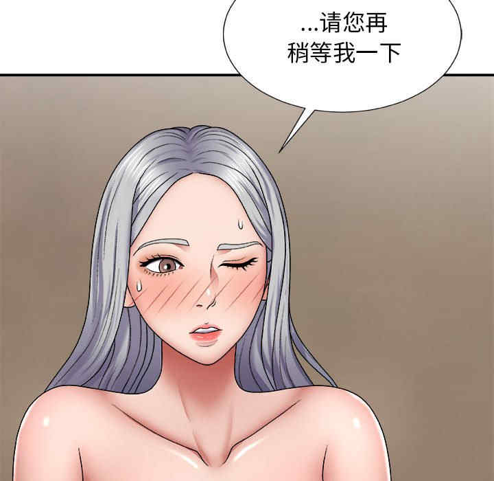 我体内的那个它/我体内的神君