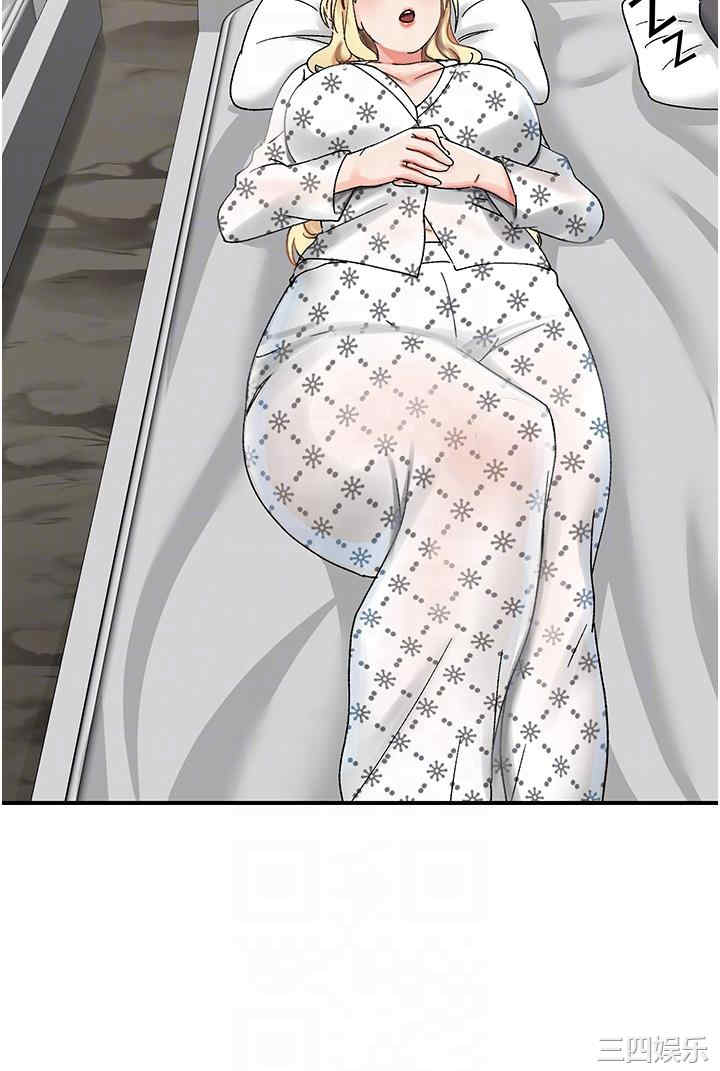 我和继母的荒岛求生记