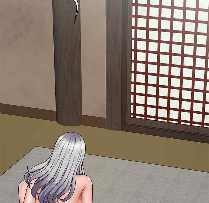 我体内的那个它/我体内的神君