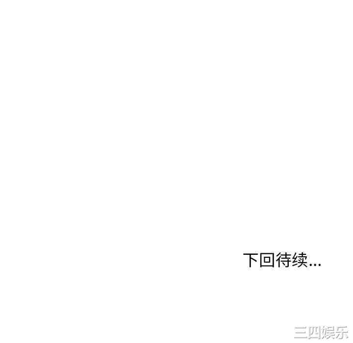 我体内的那个它/我体内的神君