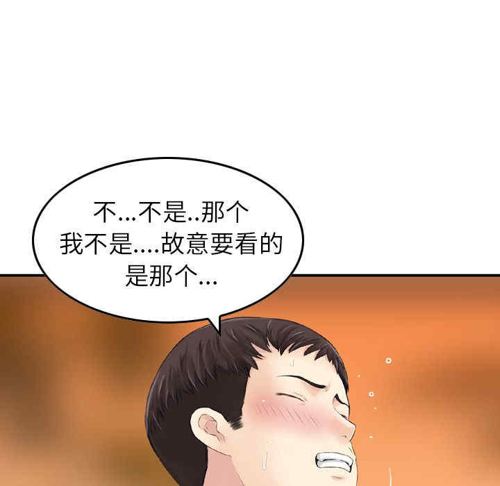 找回自我