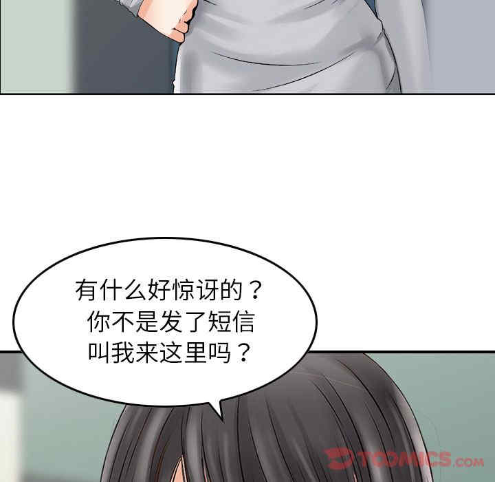 找回自我