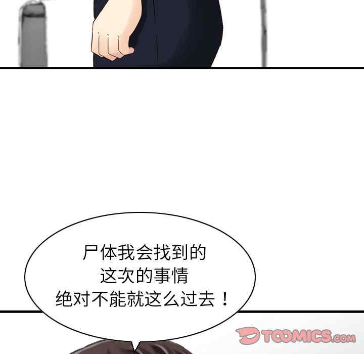 找回自我