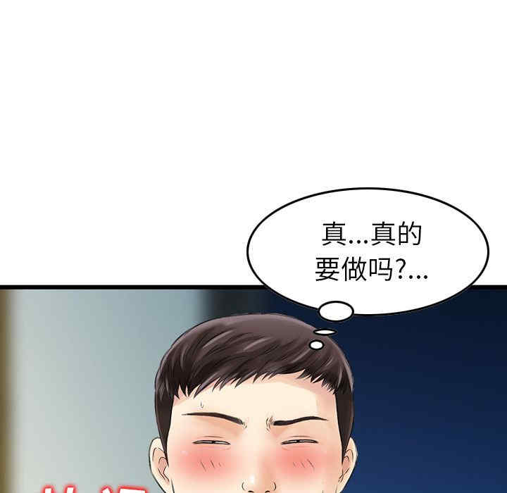 找回自我