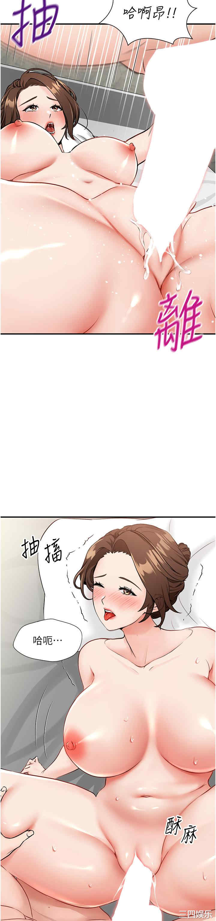 我和继母的荒岛求生记