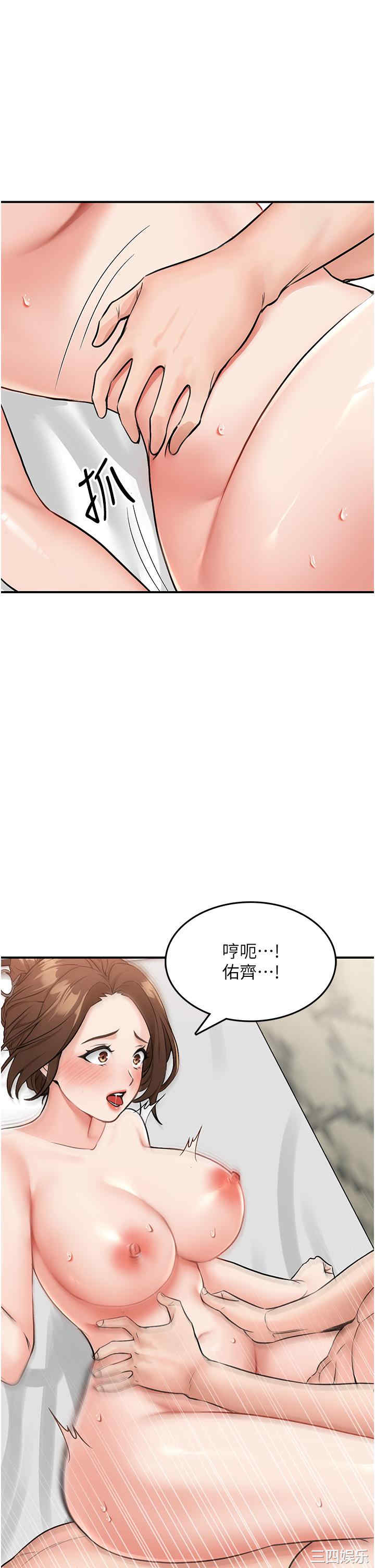 我和继母的荒岛求生记