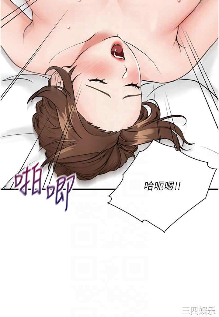 我和继母的荒岛求生记