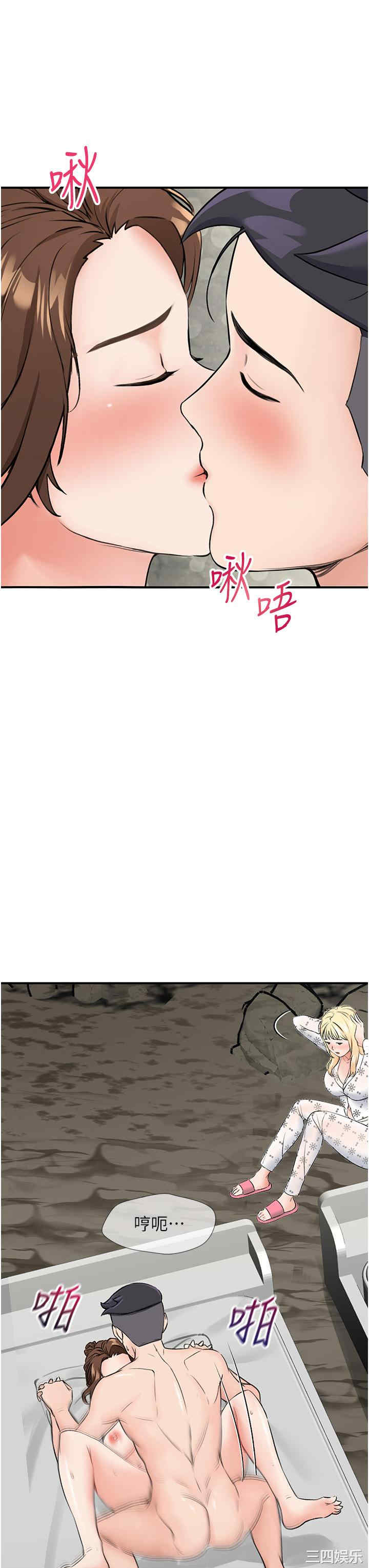 我和继母的荒岛求生记