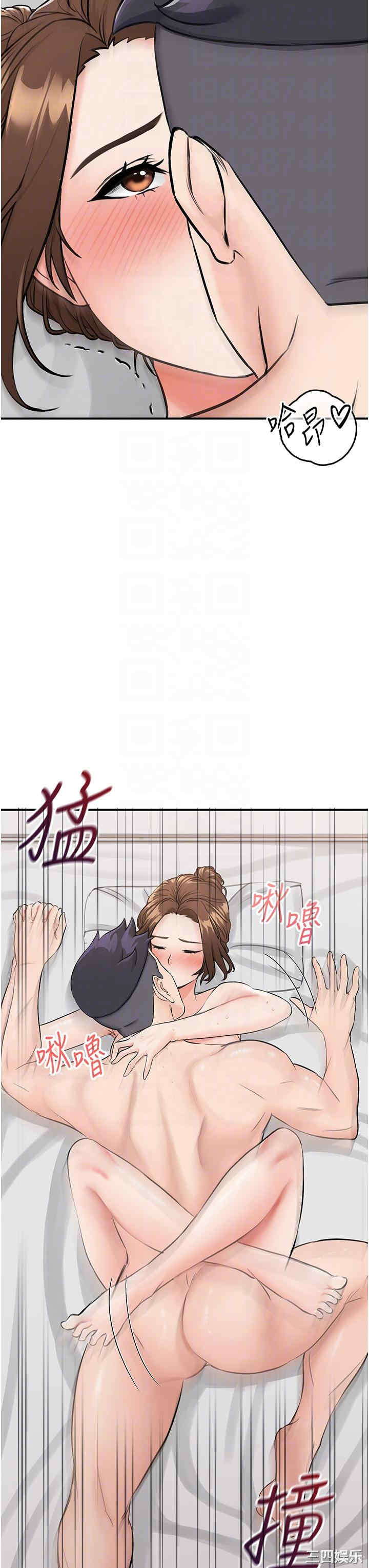 我和继母的荒岛求生记