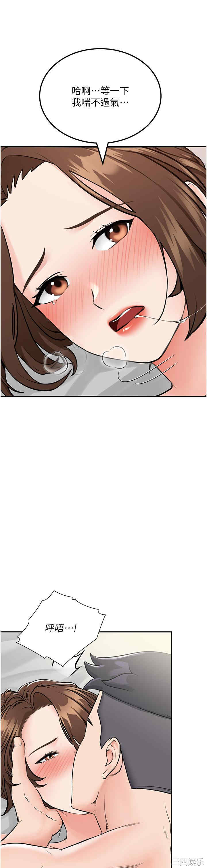 我和继母的荒岛求生记