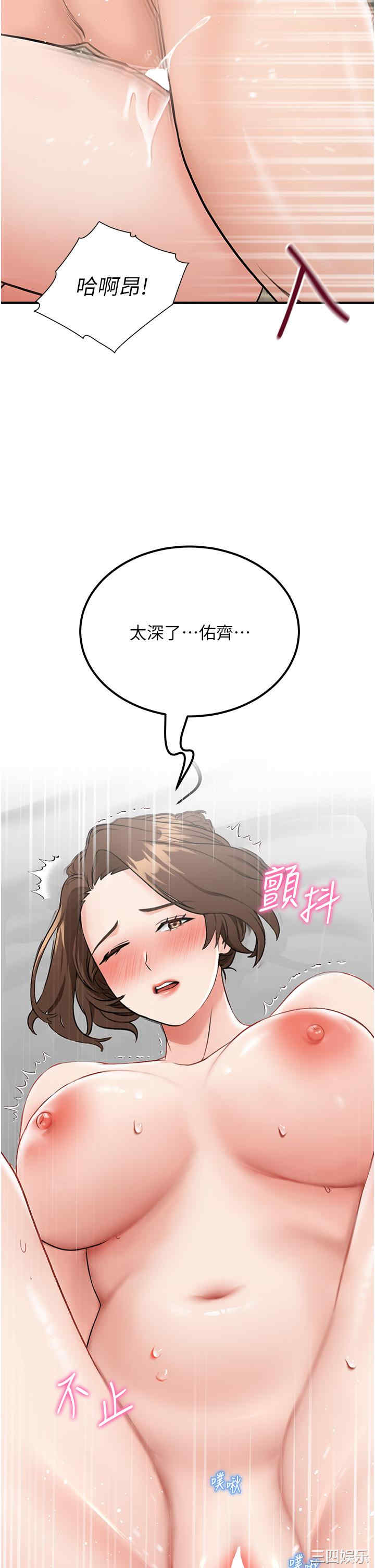 我和继母的荒岛求生记