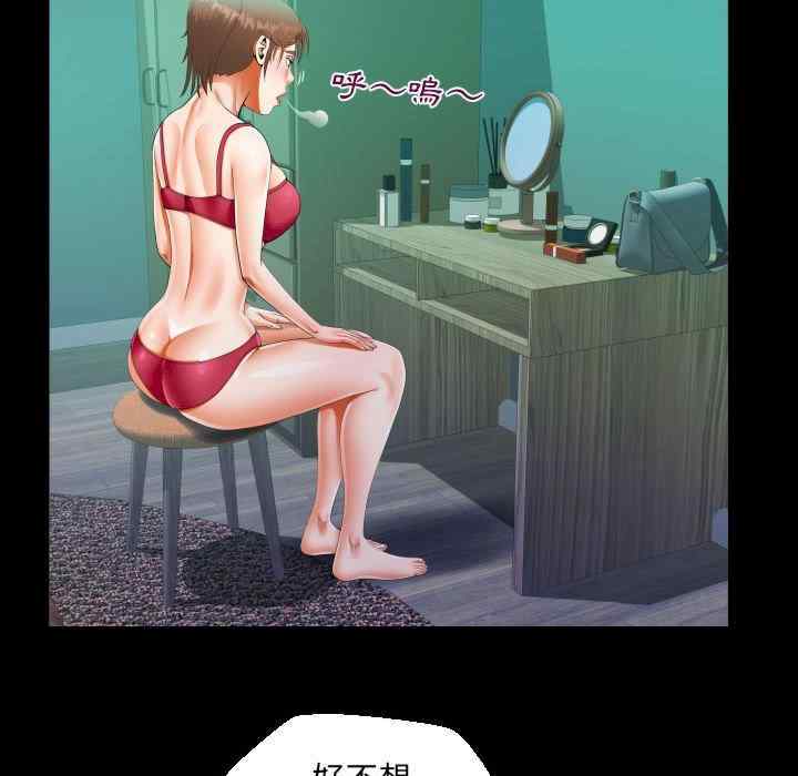 阿姨/意想不到的关系