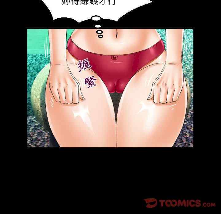 阿姨/意想不到的关系