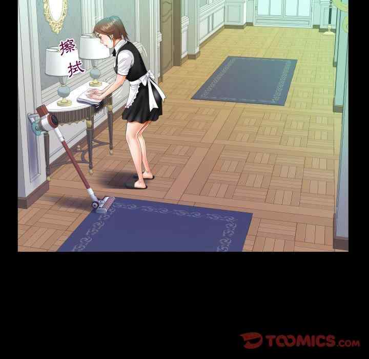 阿姨/意想不到的关系