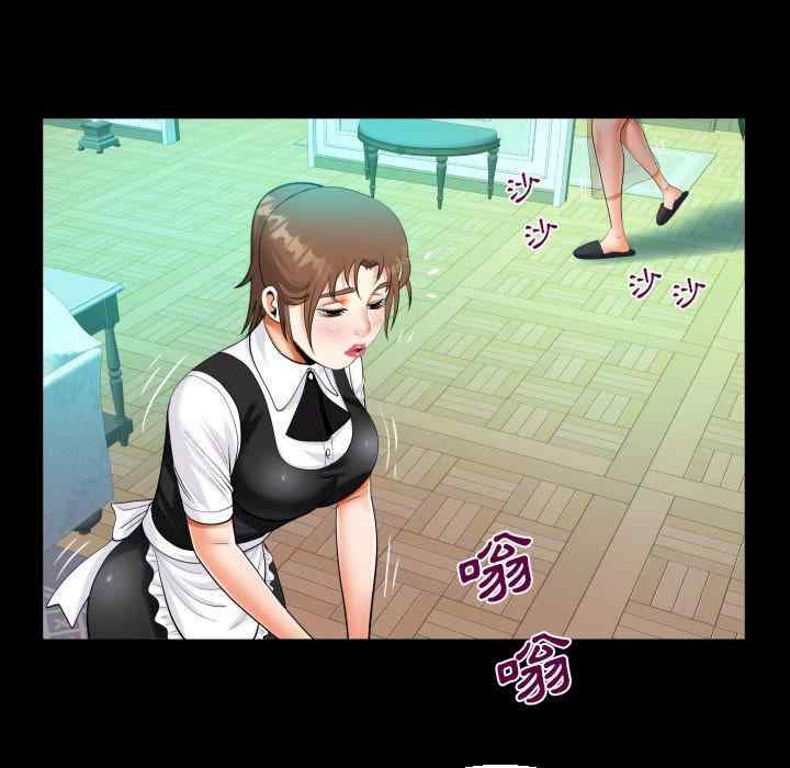 阿姨/意想不到的关系