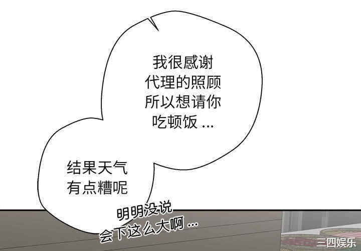 新人OL的私密账号