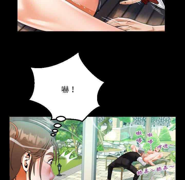 阿姨/意想不到的关系