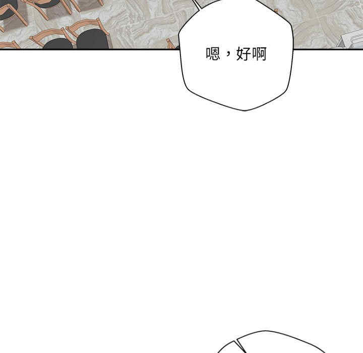 新人OL的私密账号