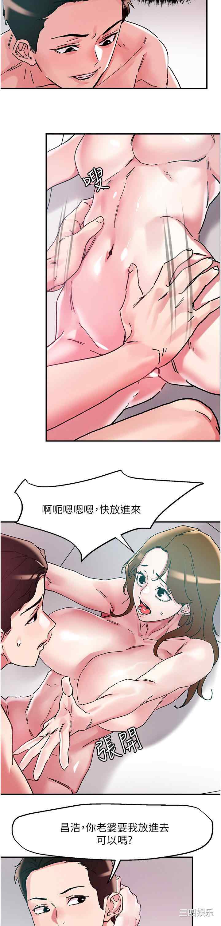 把妹鬼达人