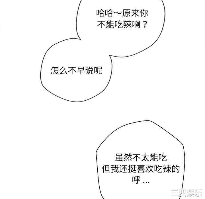 新人OL的私密账号