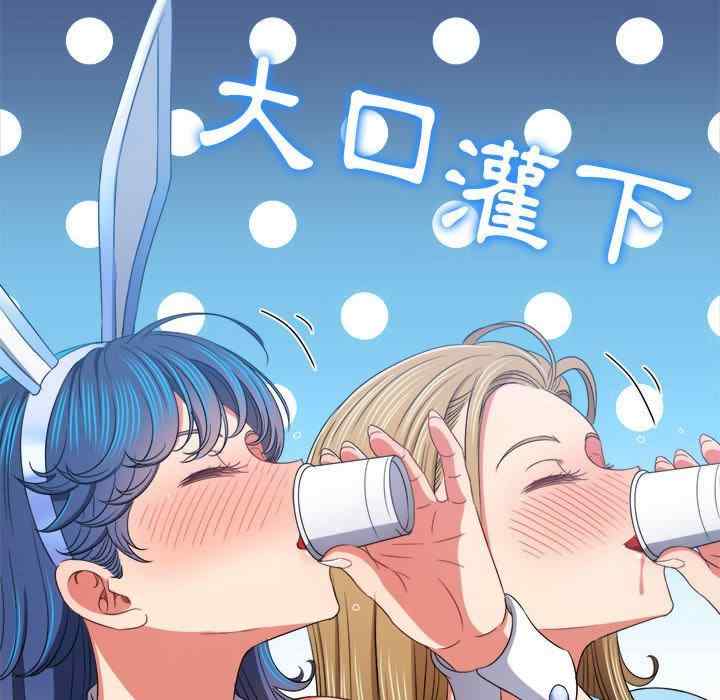 难缠小恶女/恶女勾勾缠