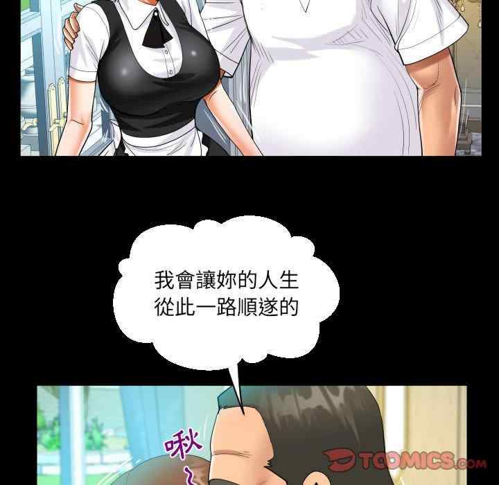 阿姨/意想不到的关系