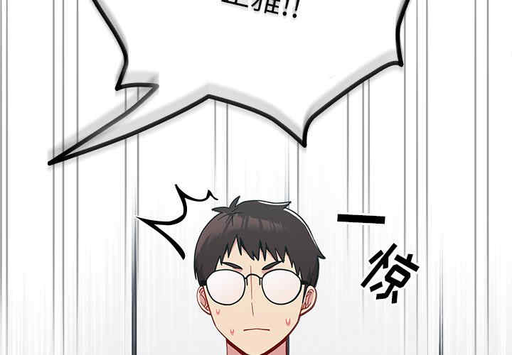 青梅以上恋人未满/越界的青梅竹马