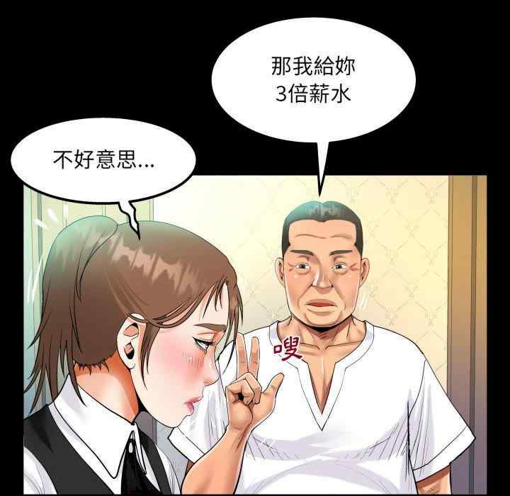 阿姨/意想不到的关系